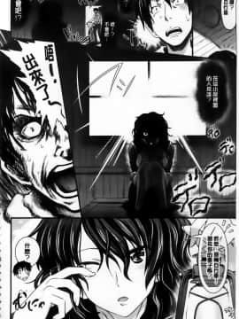 Amakuchi Virgin_AoJiaoZero_121