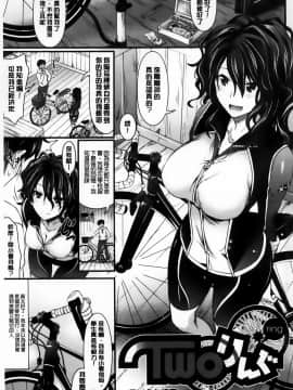 Amakuchi Virgin_AoJiaoZero_122