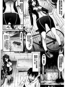 Amakuchi Virgin_AoJiaoZero_123
