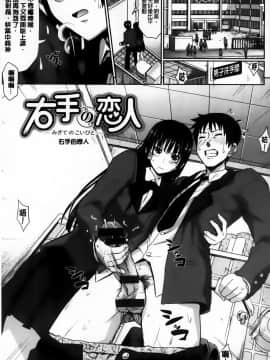 Amakuchi Virgin_AoJiaoZero_186