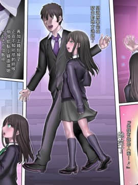 Toaru Ashi Feti Ego Maso No Sakubou_006_l05nt