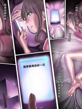 Toaru Ashi Feti Ego Maso No Sakubou_028_l27nt
