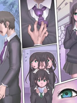 Toaru Ashi Feti Ego Maso No Sakubou_064_l04nt
