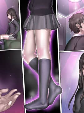 Toaru Ashi Feti Ego Maso No Sakubou_068_l08nt