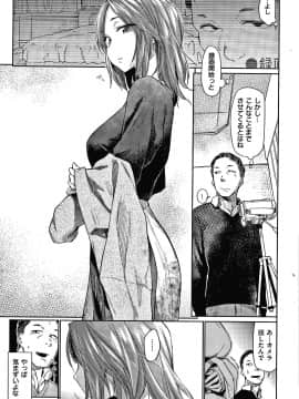 [えーすけ] DOLLS 純肉体関係 + 4Pリーフレット_P003