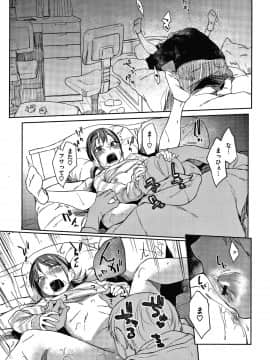 [えーすけ] DOLLS 純肉体関係 + 4Pリーフレット_P149