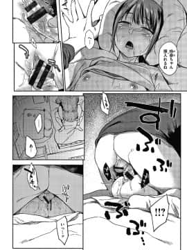 [えーすけ] DOLLS 純肉体関係 + 4Pリーフレット_P152