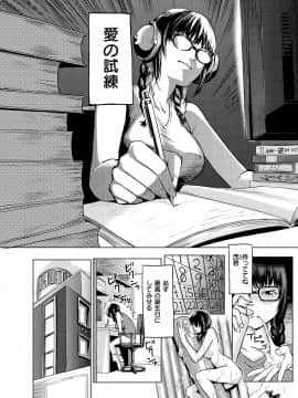 [よこしま日記] はいっておいでよ [DL版]_006