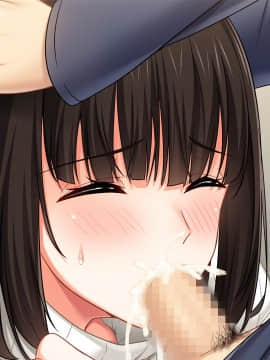 [アトリエさくら] 私、あの人に抱かれました…～夫に言えない妻の秘密～_a_ev006_bf_04