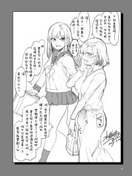 [ありすの宝箱 (水龍敬)] ふたなり主婦のオナホ_40
