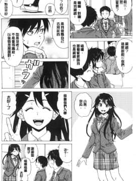 [風的工房][楓牙] キャバ嬢先生と僕の部屋で 酒店妹老師在我的房間裡_004