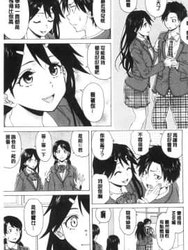 [風的工房][楓牙] キャバ嬢先生と僕の部屋で 酒店妹老師在我的房間裡_009