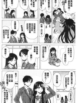 [風的工房][楓牙] キャバ嬢先生と僕の部屋で 酒店妹老師在我的房間裡_010