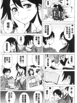 [風的工房][楓牙] キャバ嬢先生と僕の部屋で 酒店妹老師在我的房間裡_017