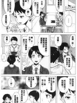 [風的工房][楓牙] キャバ嬢先生と僕の部屋で 酒店妹老師在我的房間裡_037