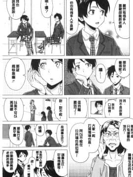 [風的工房][楓牙] キャバ嬢先生と僕の部屋で 酒店妹老師在我的房間裡_039