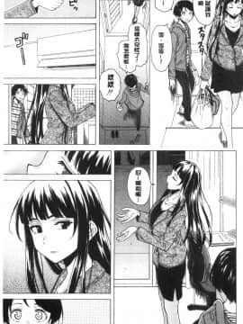[風的工房][楓牙] キャバ嬢先生と僕の部屋で 酒店妹老師在我的房間裡_043