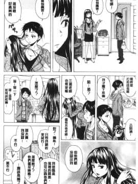 [風的工房][楓牙] キャバ嬢先生と僕の部屋で 酒店妹老師在我的房間裡_044
