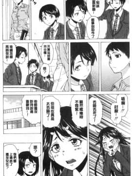 [風的工房][楓牙] キャバ嬢先生と僕の部屋で 酒店妹老師在我的房間裡_070