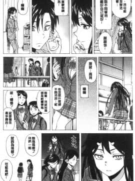[風的工房][楓牙] キャバ嬢先生と僕の部屋で 酒店妹老師在我的房間裡_074