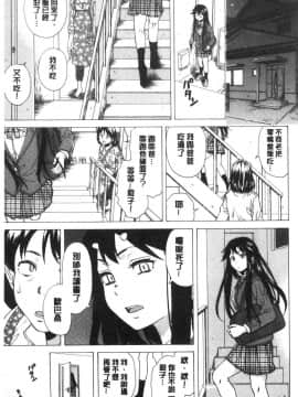 [風的工房][楓牙] キャバ嬢先生と僕の部屋で 酒店妹老師在我的房間裡_075
