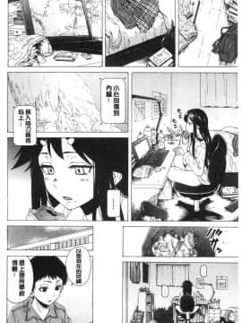 [風的工房][楓牙] キャバ嬢先生と僕の部屋で 酒店妹老師在我的房間裡_076