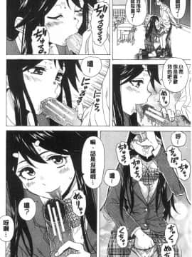 [風的工房][楓牙] キャバ嬢先生と僕の部屋で 酒店妹老師在我的房間裡_080