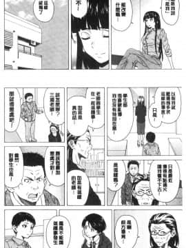 [風的工房][楓牙] キャバ嬢先生と僕の部屋で 酒店妹老師在我的房間裡_170