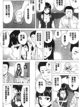 [風的工房][楓牙] キャバ嬢先生と僕の部屋で 酒店妹老師在我的房間裡_172