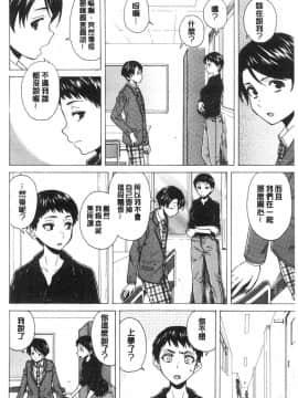[風的工房][楓牙] キャバ嬢先生と僕の部屋で 酒店妹老師在我的房間裡_176
