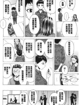 [風的工房][楓牙] キャバ嬢先生と僕の部屋で 酒店妹老師在我的房間裡_190