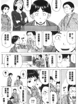 [風的工房][楓牙] キャバ嬢先生と僕の部屋で 酒店妹老師在我的房間裡_191