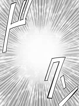 [クリムゾン] 痴漢囮捜査官キョウカ1-6[苦渡众生汉化组]_0046