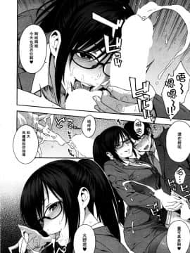 [ぞんだ] 卒業 (COMIC 夢幻転生 2019年5月号) [中国翻訳] [DL版]_ia_4000000000