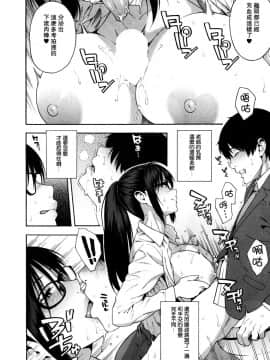 [ぞんだ] 卒業 (COMIC 夢幻転生 2019年5月号) [中国翻訳] [DL版]_ia_4600000000