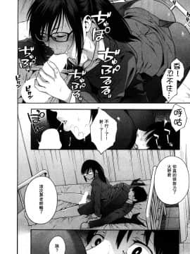 [ぞんだ] 卒業 (COMIC 夢幻転生 2019年5月号) [中国翻訳] [DL版]_ia_5200000000