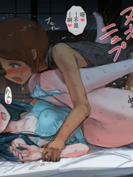 [達磨さん転んだ、チンジャオ娘。]日に焼けるまで～田舎の従姉弟と姉と弟～(澄木个人汉化)_043