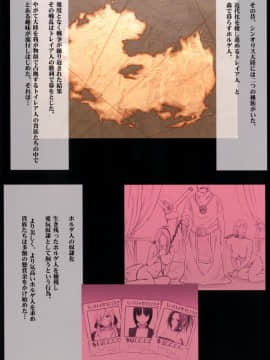 [クリムゾン (カーマイン)] クリムゾンクイーン_005