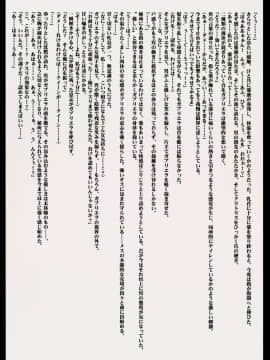 [クリムゾン (カーマイン)] クリムゾンクイーン_061