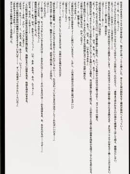 [クリムゾン (カーマイン)] クリムゾンクイーン_064