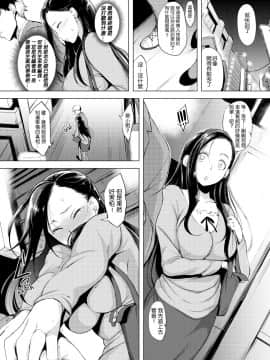 [utu] はれんち。_128