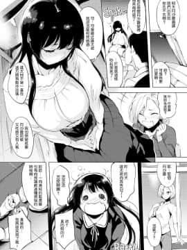 [utu] はれんち。_181