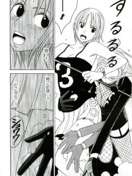 【クリムゾン】抵抗する女_005