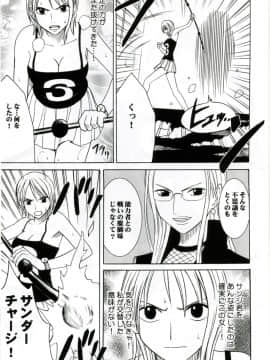 【クリムゾン】抵抗する女_006