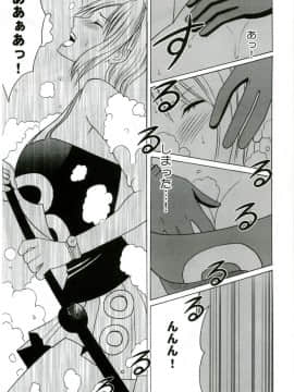 【クリムゾン】抵抗する女_008