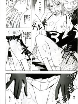 【クリムゾン】抵抗する女_013