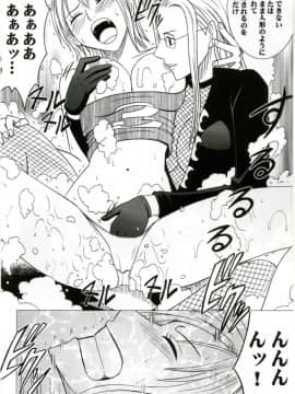 【クリムゾン】抵抗する女_019
