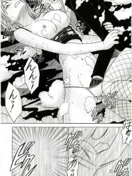 【クリムゾン】抵抗する女_020