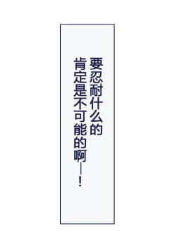 [Taifuu Biyori] Haramase Houdai Harem Sekai Joshi Zenin ga Hatsujouki MAX nanoni Bokki Dekiru Otoko ga Ore Hitori shika Inakattara_0036_03_05