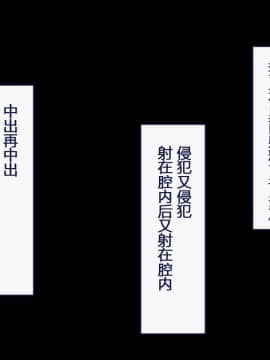 [Taifuu Biyori] Haramase Houdai Harem Sekai Joshi Zenin ga Hatsujouki MAX nanoni Bokki Dekiru Otoko ga Ore Hitori shika Inakattara_0046_03_15